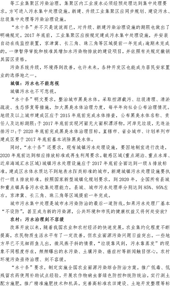 永乐国际·F66(中国游)官方网站