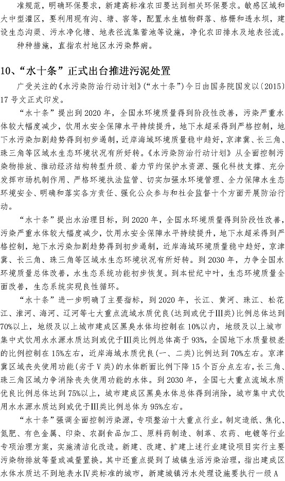 永乐国际·F66(中国游)官方网站