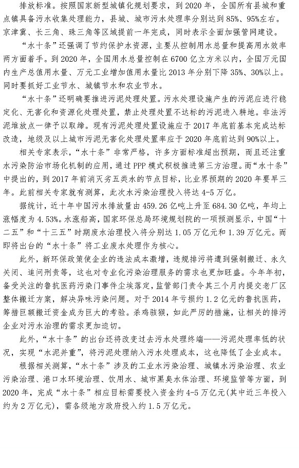 永乐国际·F66(中国游)官方网站