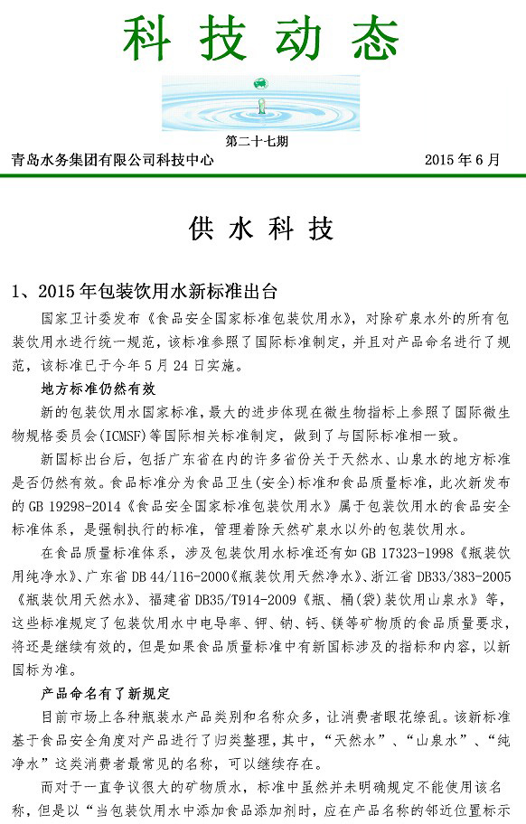 永乐国际·F66(中国游)官方网站
