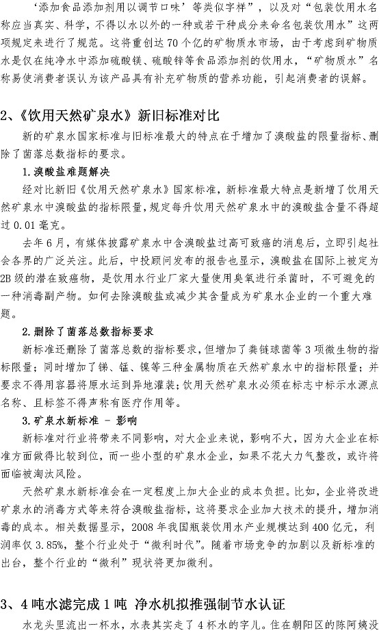 永乐国际·F66(中国游)官方网站