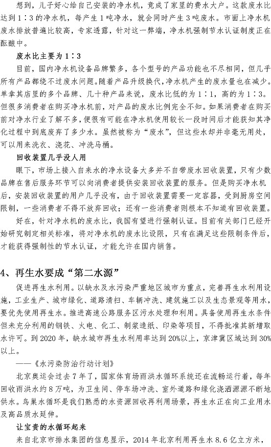 永乐国际·F66(中国游)官方网站