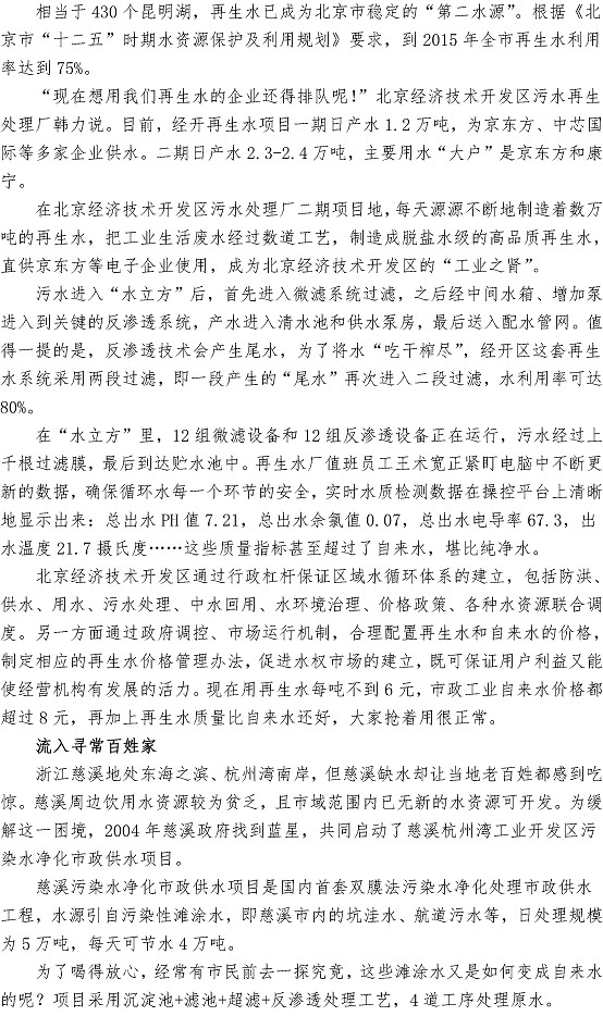永乐国际·F66(中国游)官方网站