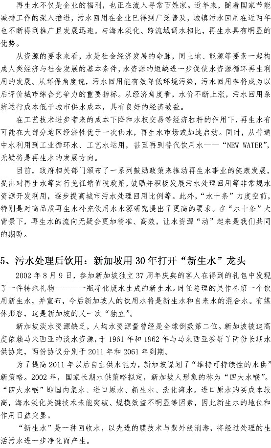 永乐国际·F66(中国游)官方网站