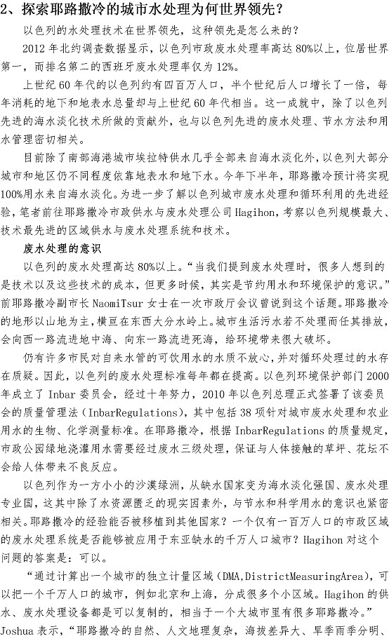 永乐国际·F66(中国游)官方网站