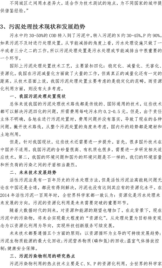 永乐国际·F66(中国游)官方网站