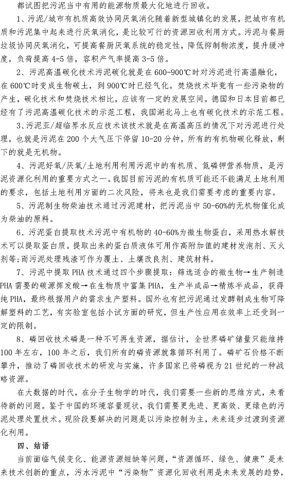 永乐国际·F66(中国游)官方网站