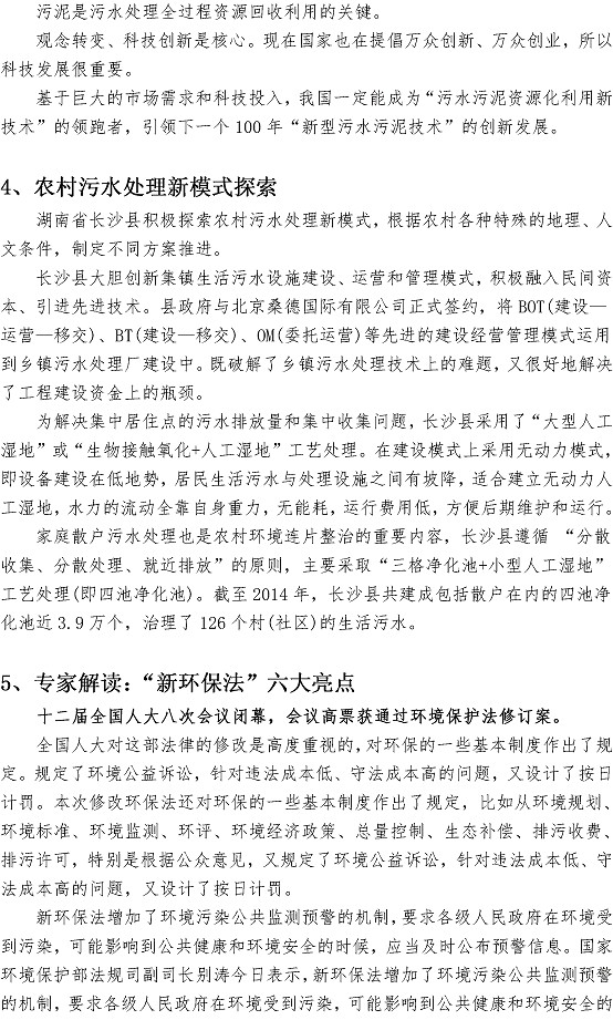 永乐国际·F66(中国游)官方网站