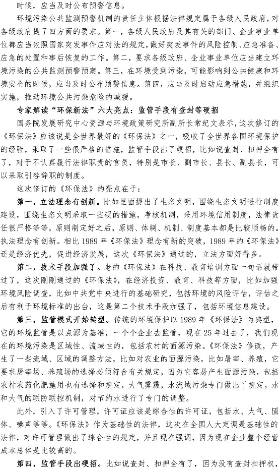 永乐国际·F66(中国游)官方网站