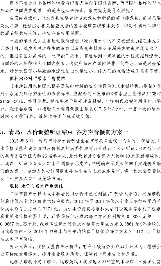 永乐国际·F66(中国游)官方网站
