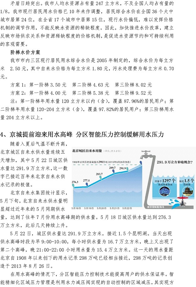 永乐国际·F66(中国游)官方网站