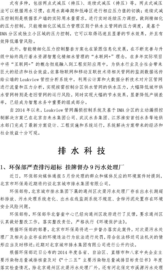 永乐国际·F66(中国游)官方网站