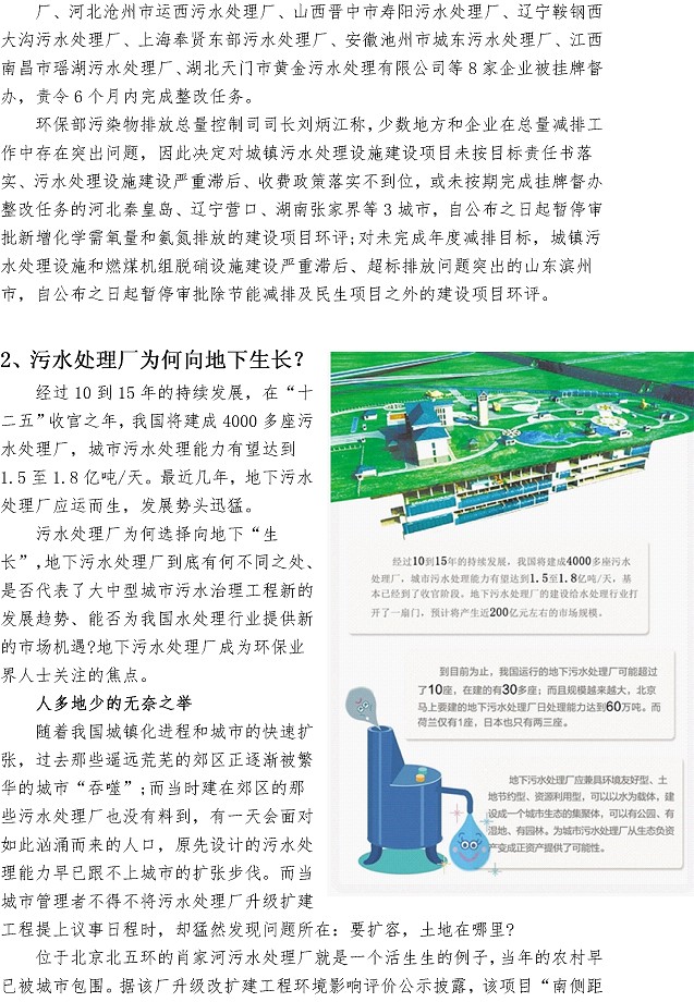 永乐国际·F66(中国游)官方网站