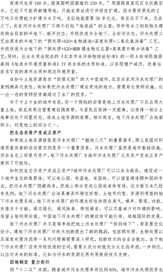 永乐国际·F66(中国游)官方网站