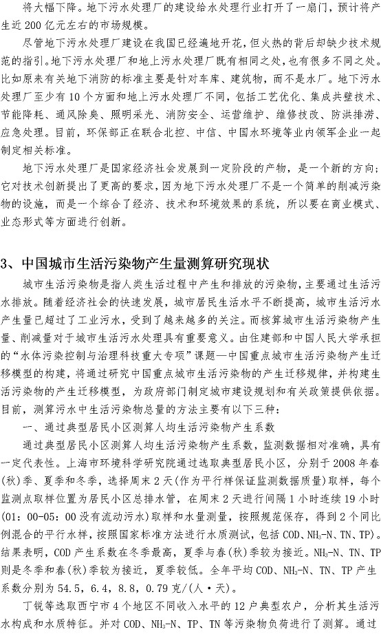 永乐国际·F66(中国游)官方网站