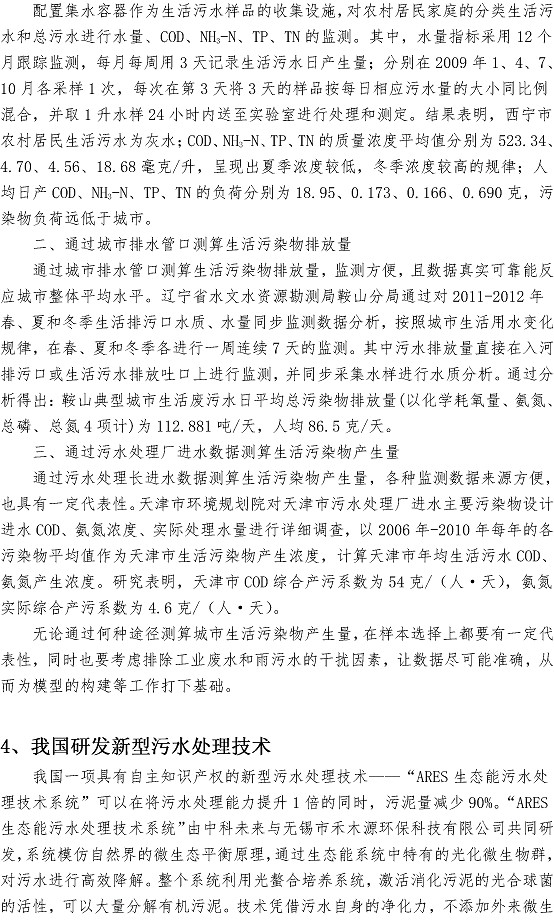 永乐国际·F66(中国游)官方网站