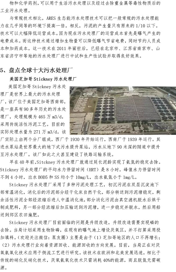 永乐国际·F66(中国游)官方网站