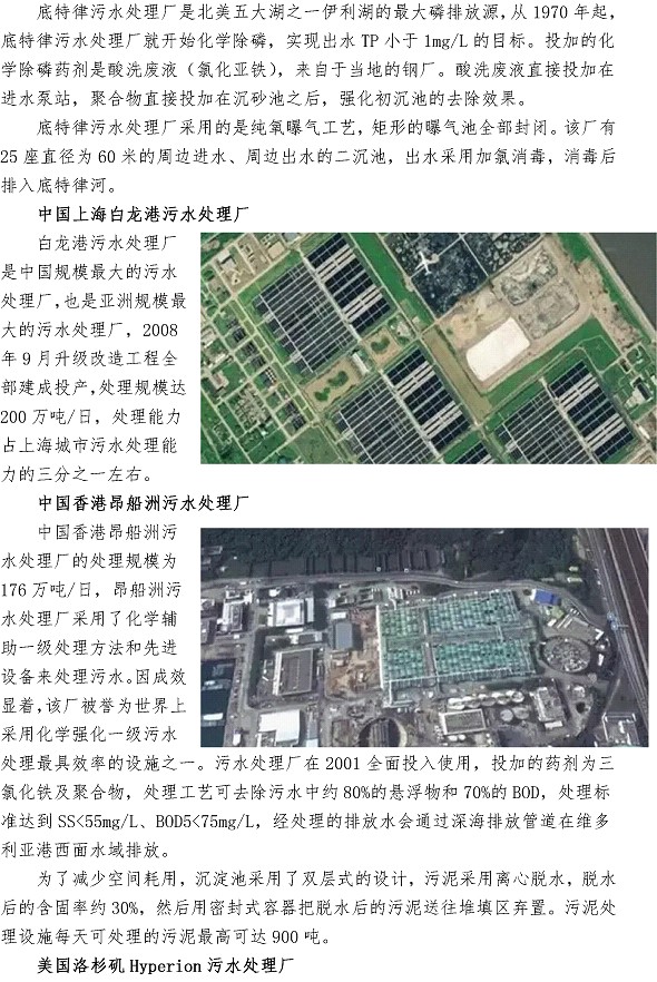 永乐国际·F66(中国游)官方网站
