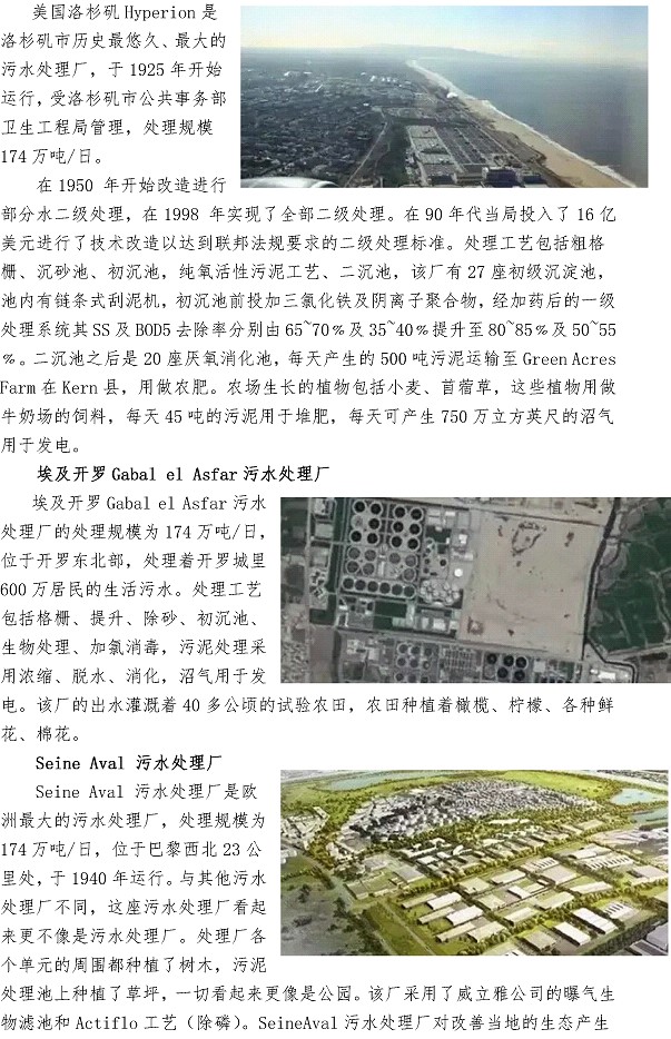 永乐国际·F66(中国游)官方网站