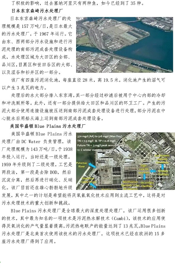 永乐国际·F66(中国游)官方网站