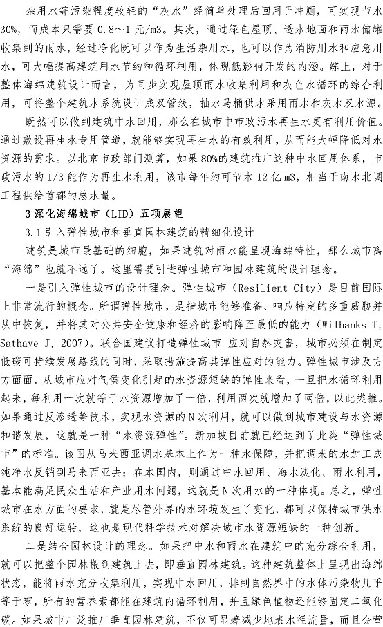 永乐国际·F66(中国游)官方网站