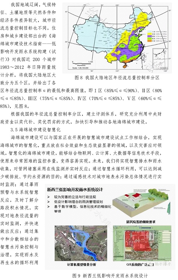 永乐国际·F66(中国游)官方网站