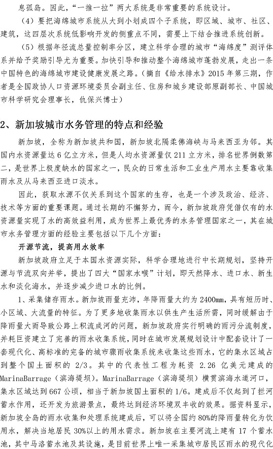永乐国际·F66(中国游)官方网站
