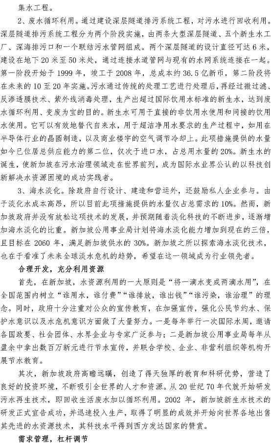永乐国际·F66(中国游)官方网站
