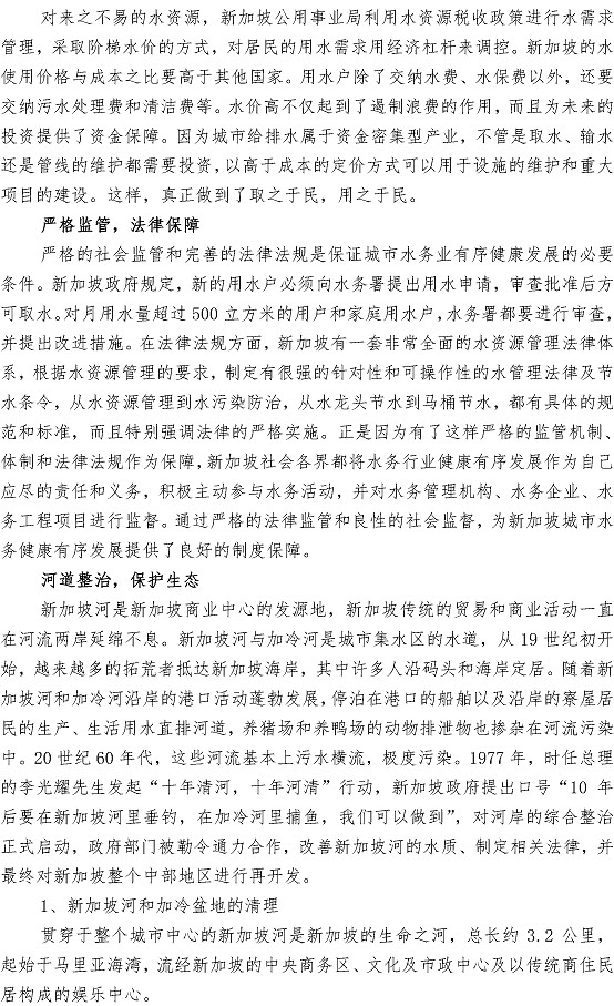 永乐国际·F66(中国游)官方网站