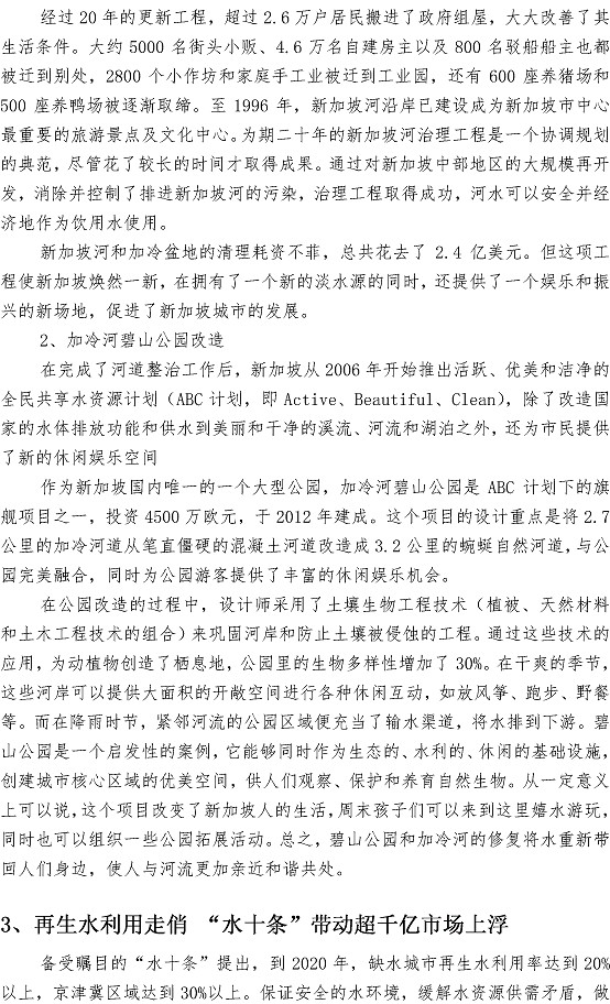 永乐国际·F66(中国游)官方网站