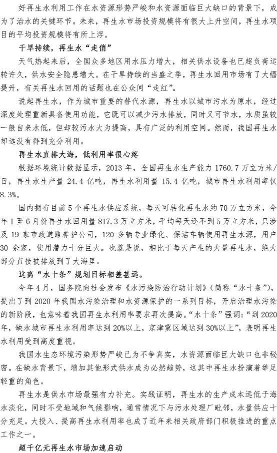 永乐国际·F66(中国游)官方网站