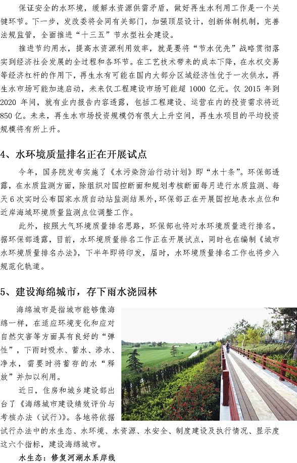 永乐国际·F66(中国游)官方网站