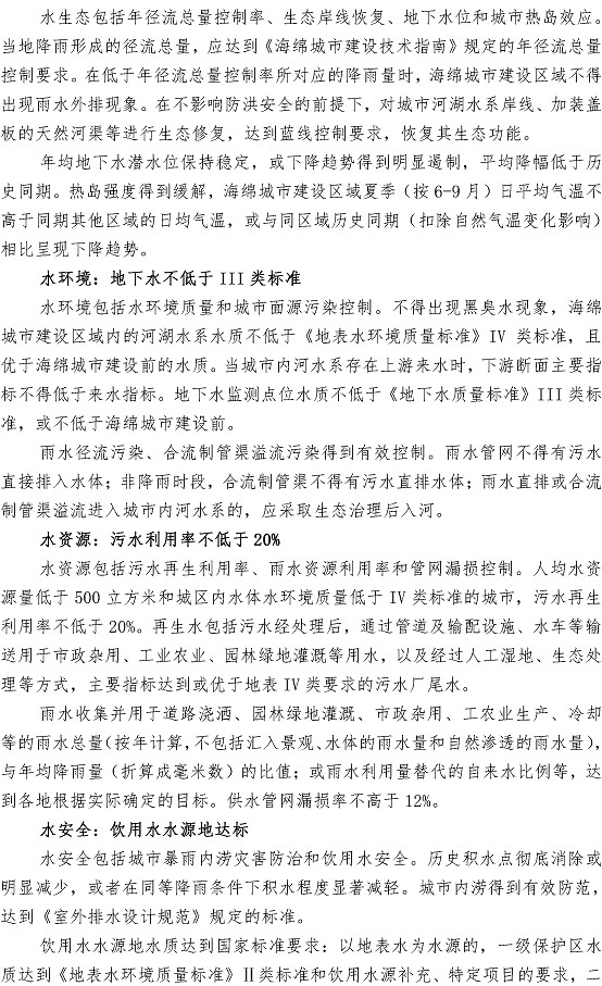 永乐国际·F66(中国游)官方网站