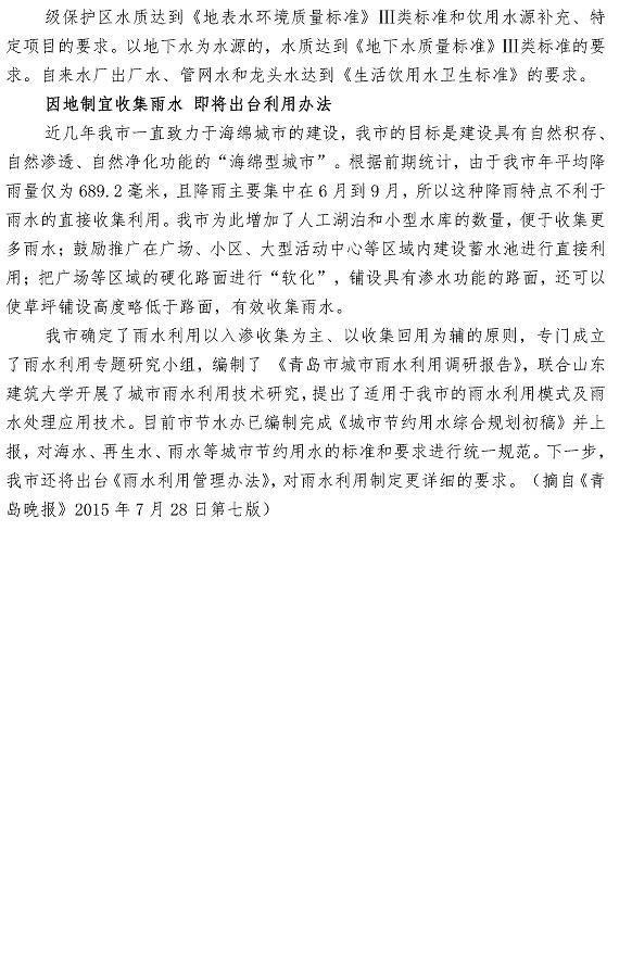 永乐国际·F66(中国游)官方网站