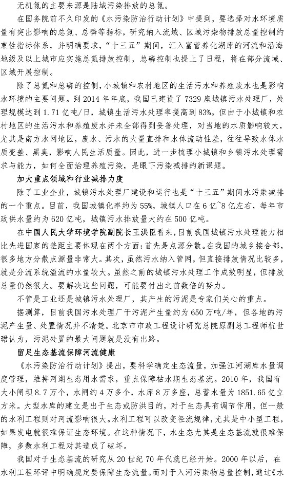 永乐国际·F66(中国游)官方网站