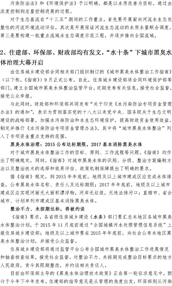 永乐国际·F66(中国游)官方网站