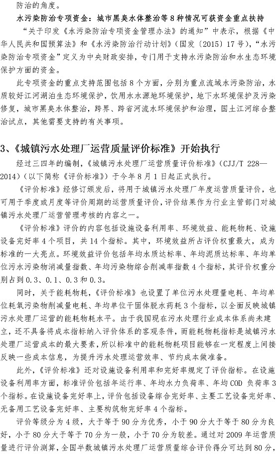永乐国际·F66(中国游)官方网站