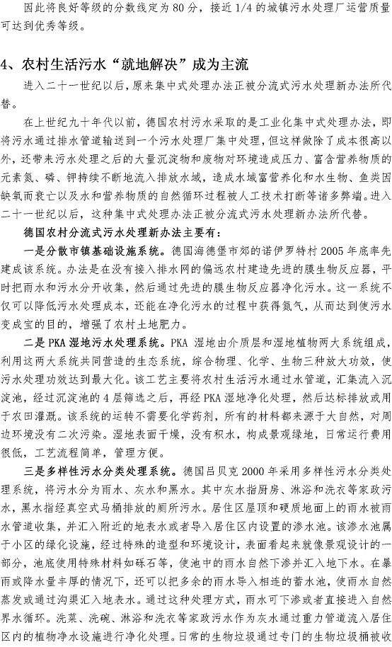 永乐国际·F66(中国游)官方网站