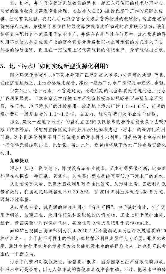 永乐国际·F66(中国游)官方网站