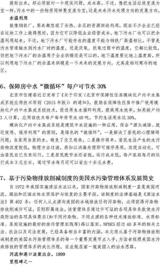永乐国际·F66(中国游)官方网站
