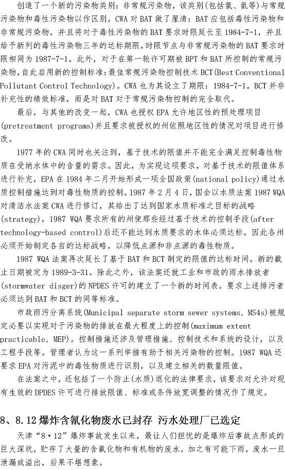 永乐国际·F66(中国游)官方网站