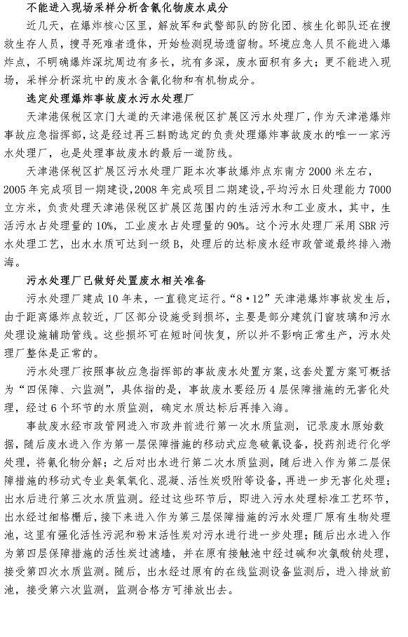永乐国际·F66(中国游)官方网站