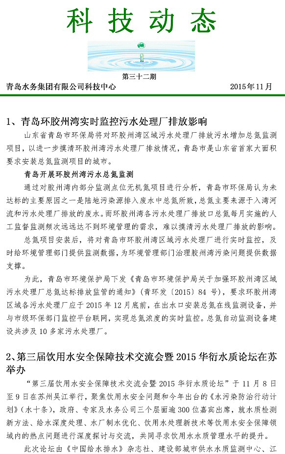 永乐国际·F66(中国游)官方网站