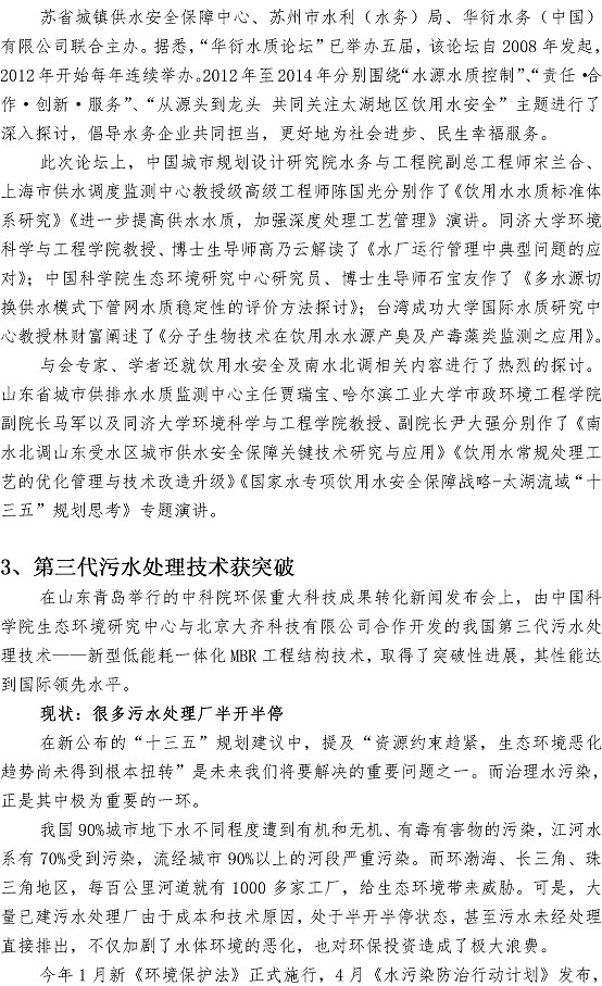 永乐国际·F66(中国游)官方网站