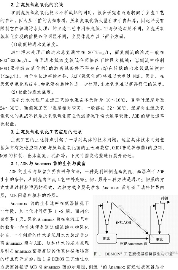 永乐国际·F66(中国游)官方网站