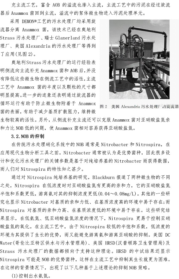 永乐国际·F66(中国游)官方网站