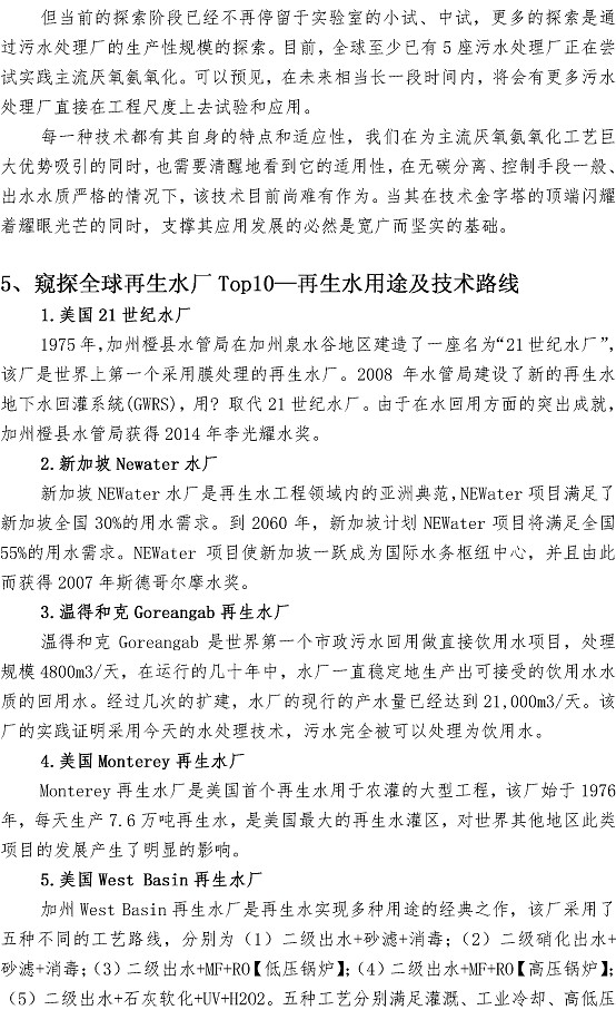 永乐国际·F66(中国游)官方网站