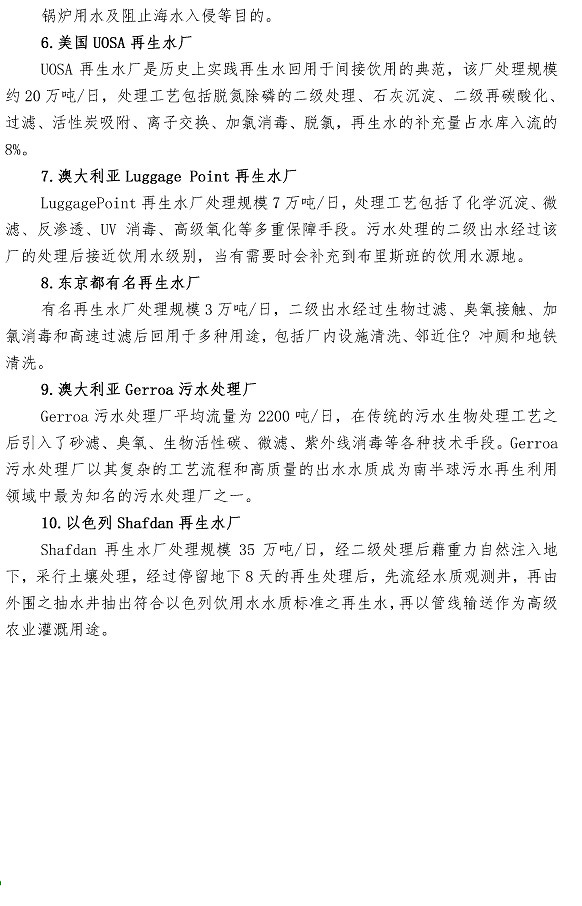 永乐国际·F66(中国游)官方网站
