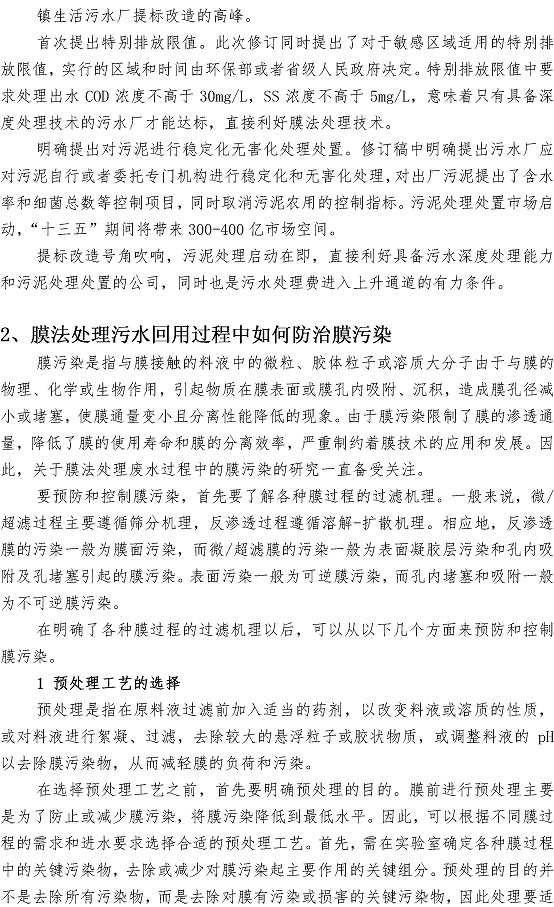 永乐国际·F66(中国游)官方网站