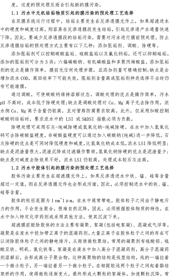 永乐国际·F66(中国游)官方网站